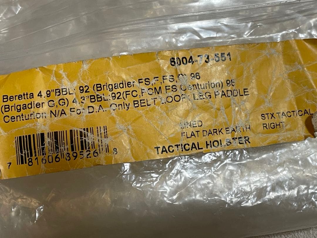 新品【SAFARILAND】サファリランド6004-73(BER-92)FDE