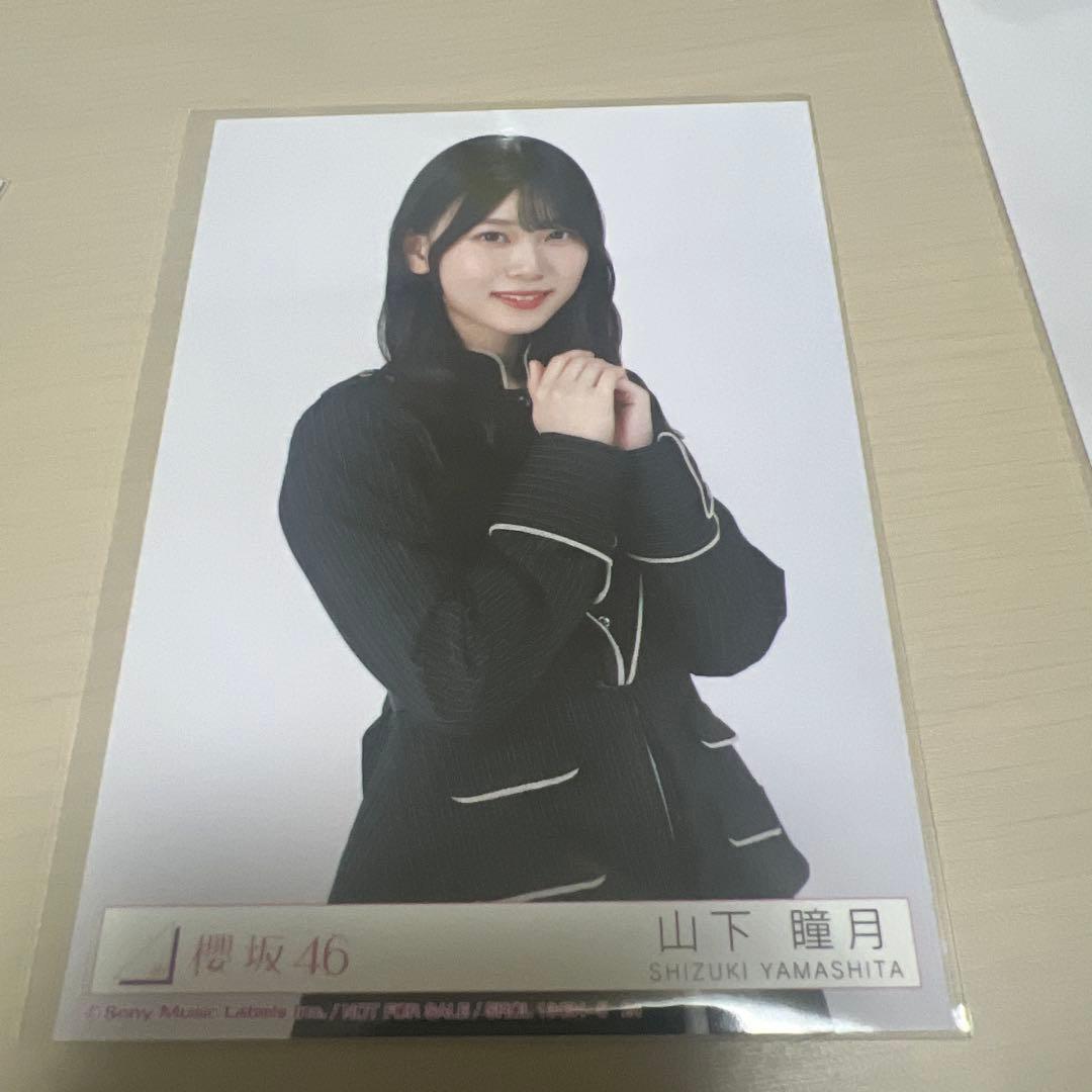 【最終値下げ】櫻坂46 山下瞳月 生写真 まとめ売り 50枚セット
