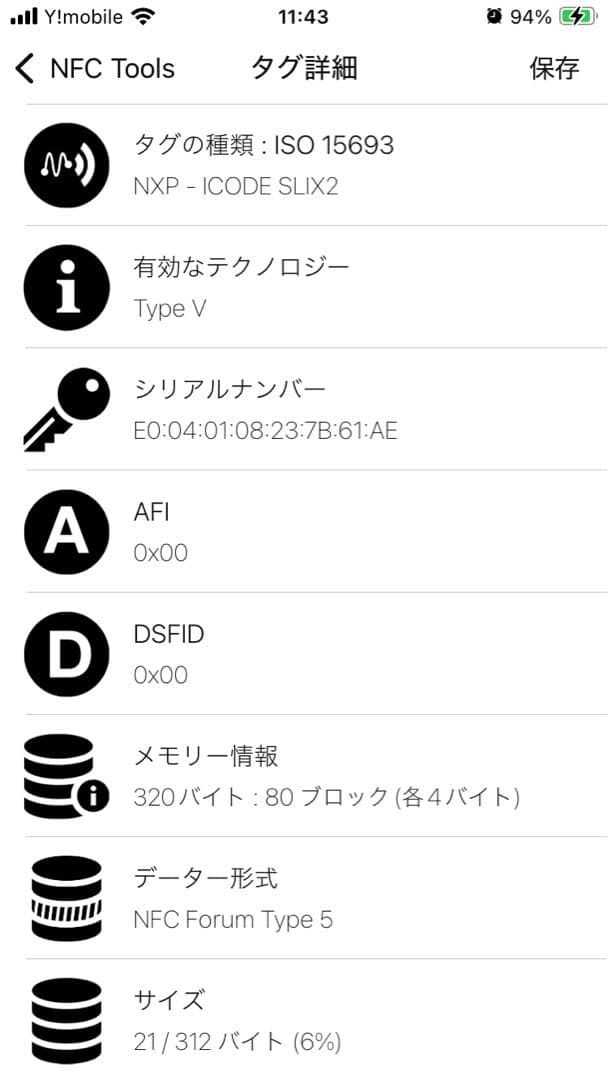 専用ミュウミュウ 折り財布 5MV204 マドラス ラブ ハート FRID黒