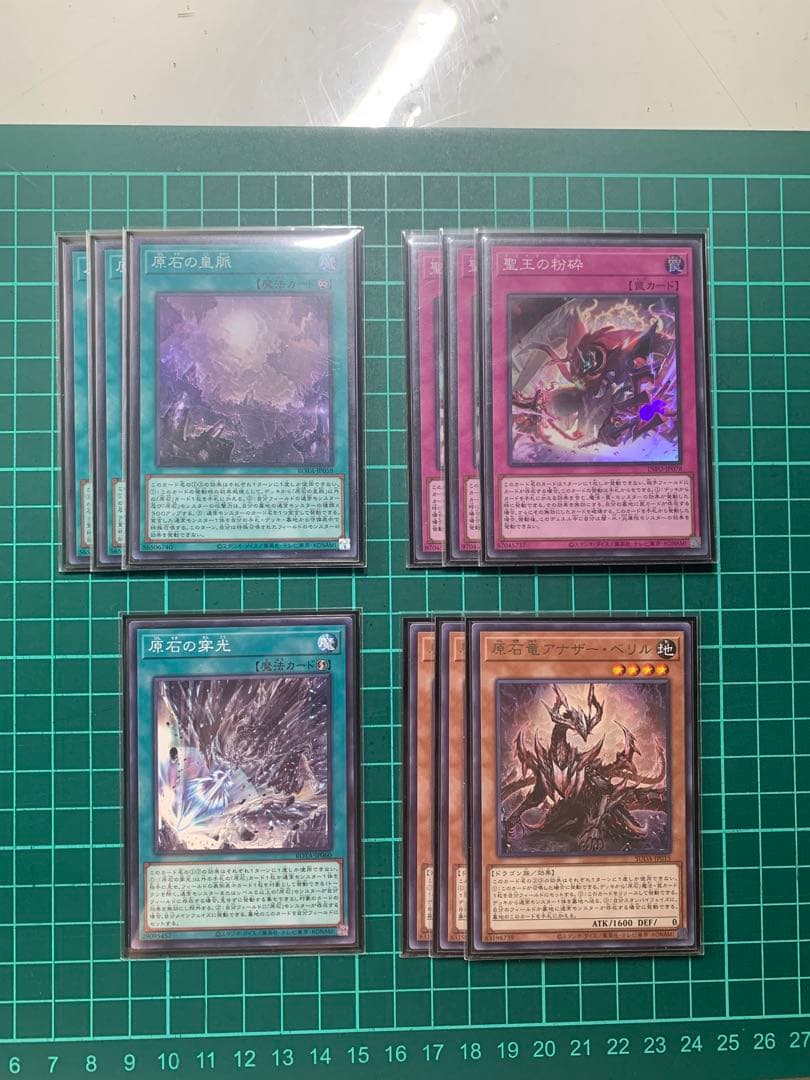 遊戯王OCG 原石青眼デッキパーツ