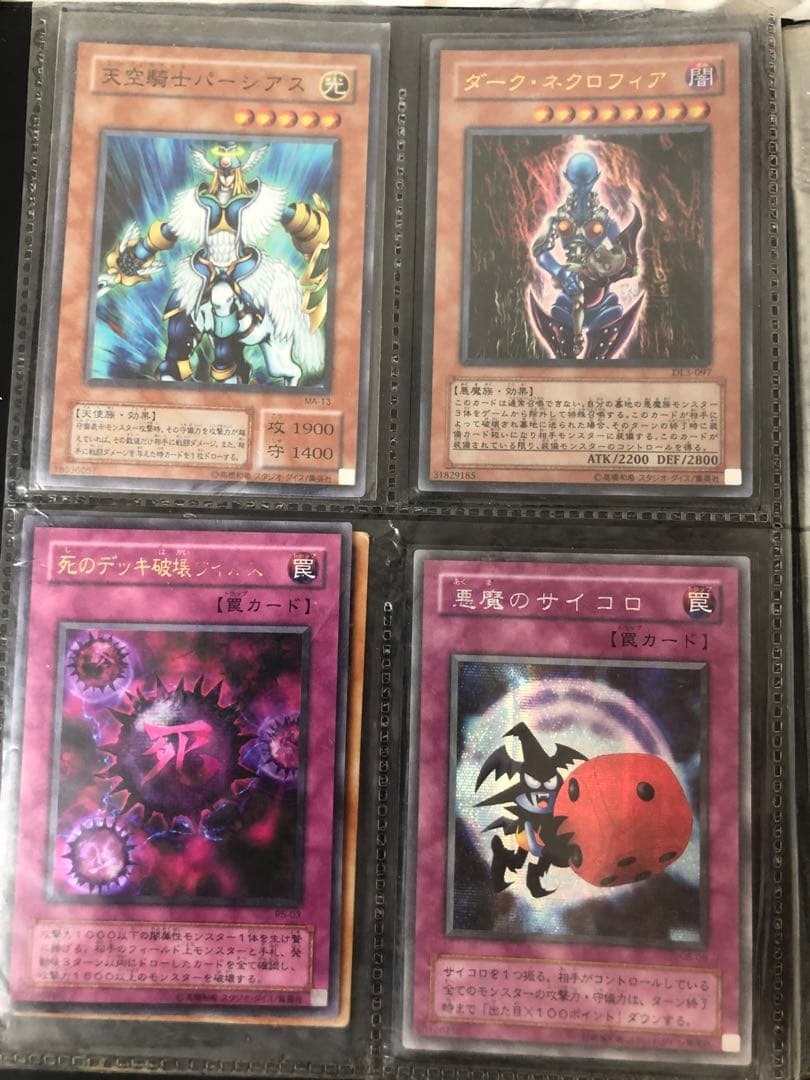 遊戯王OCGカード　レアカード　64枚セット