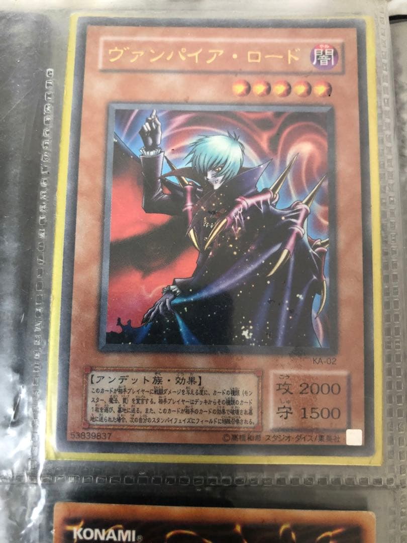 遊戯王OCGカード　レアカード　64枚セット