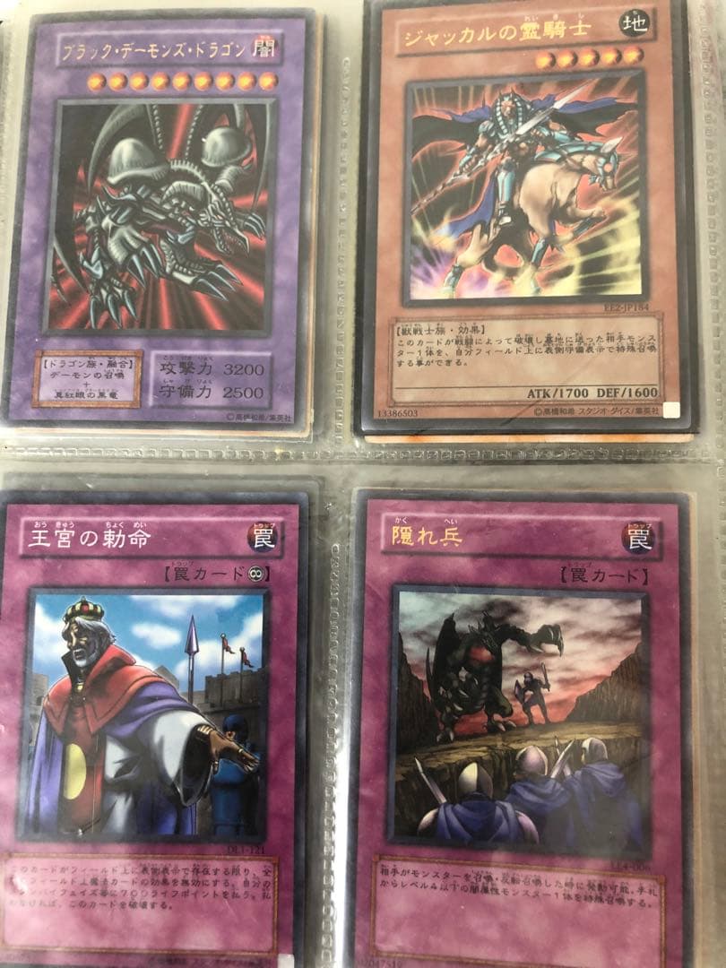 遊戯王OCGカード　レアカード　64枚セット