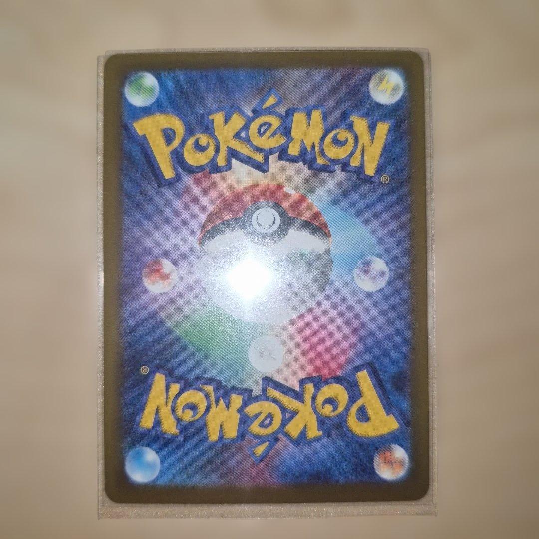 【アミ】メガゲンガーex sar メガドリーム　ポケモンカード