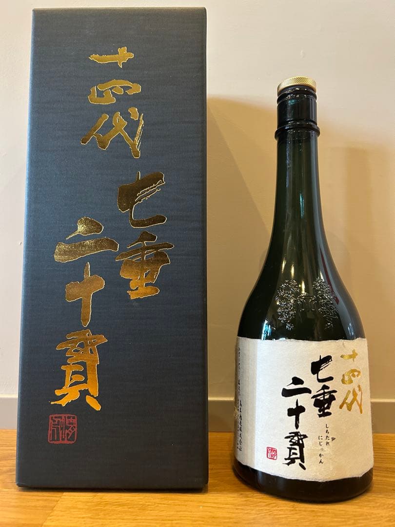 十四代　七垂二十貫　　720mℓ 10/30抜栓