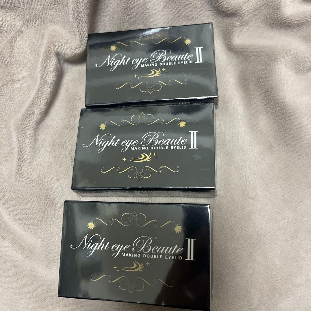 Night eye Beaute II 3個セット
