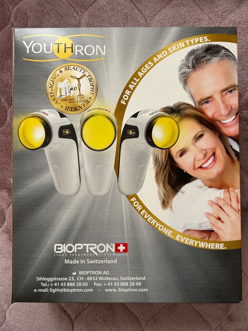 バイオプトロン　ユースロン