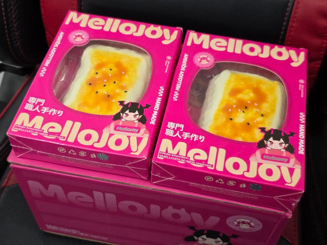 即日発送【未開封2個】大満足焼き餅 もち Mellojoy シュリンク 予備袋
