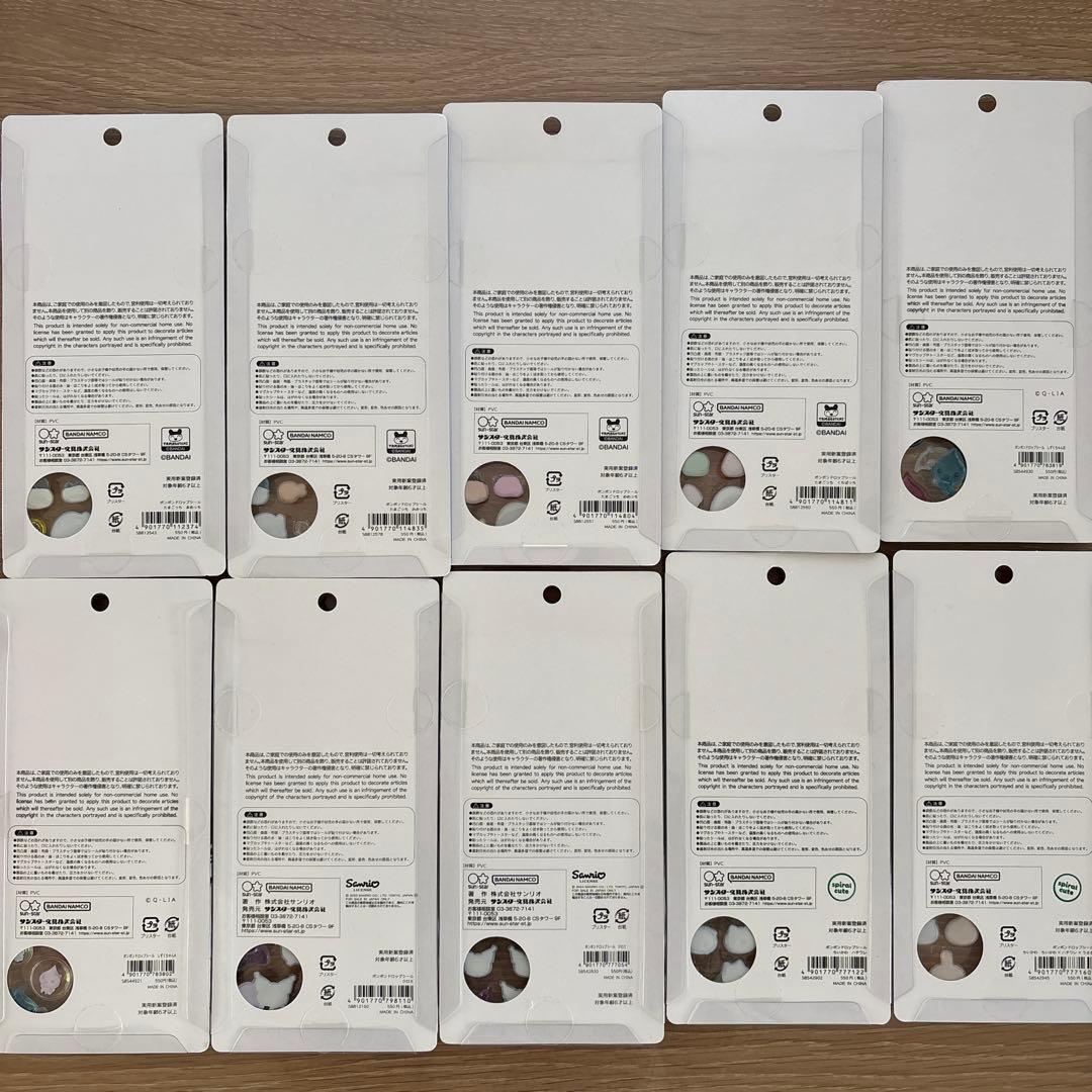 【全て正規品】ボンボンドロップシール他28枚セット