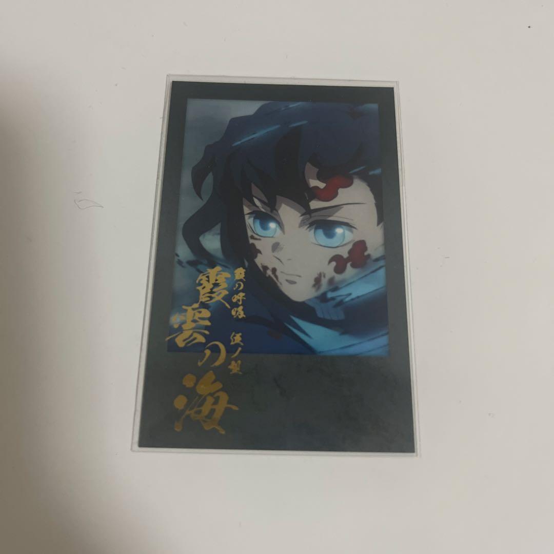 鬼滅の刃 ダイニング お楽しみくじ チェキ 時透無一郎