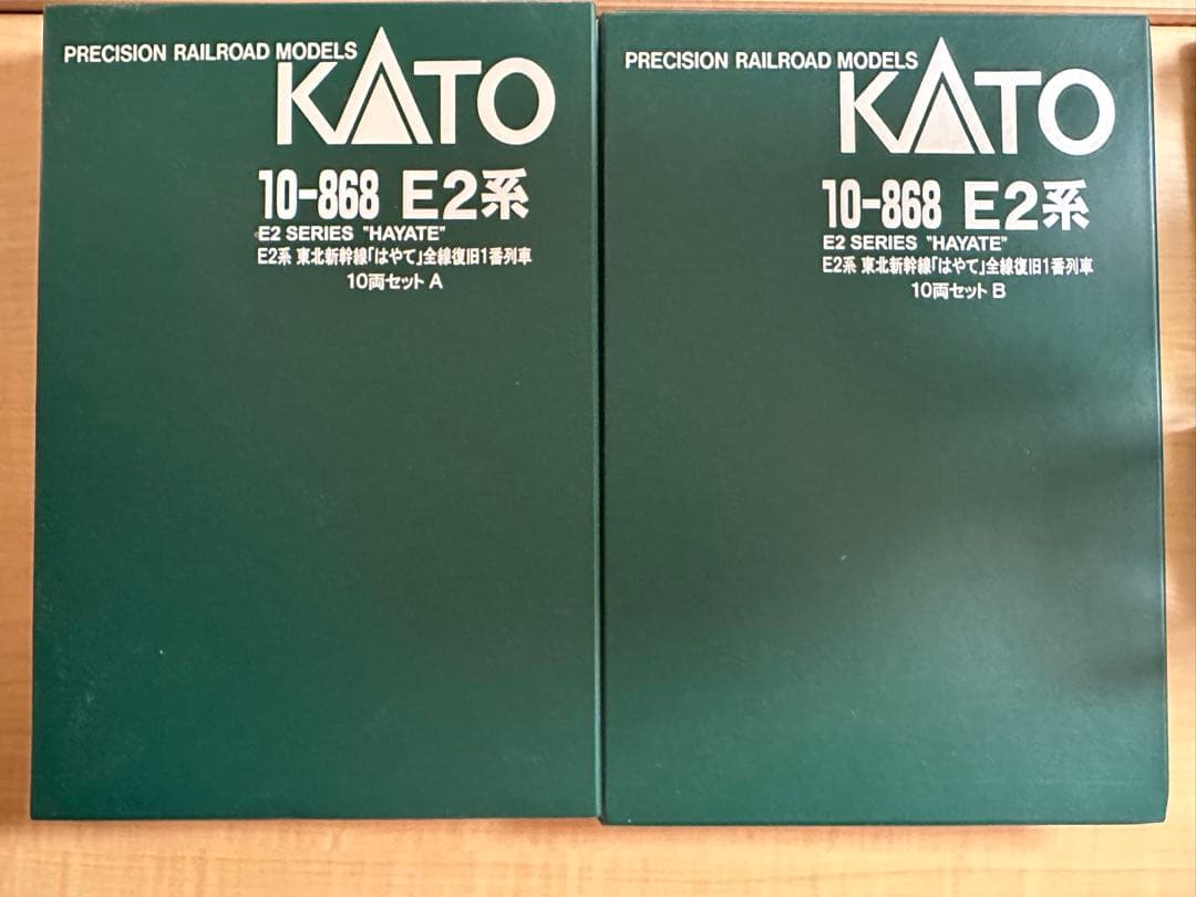 KATO E2系東北新幹線「はやて」全線復旧1番列車　10両セット