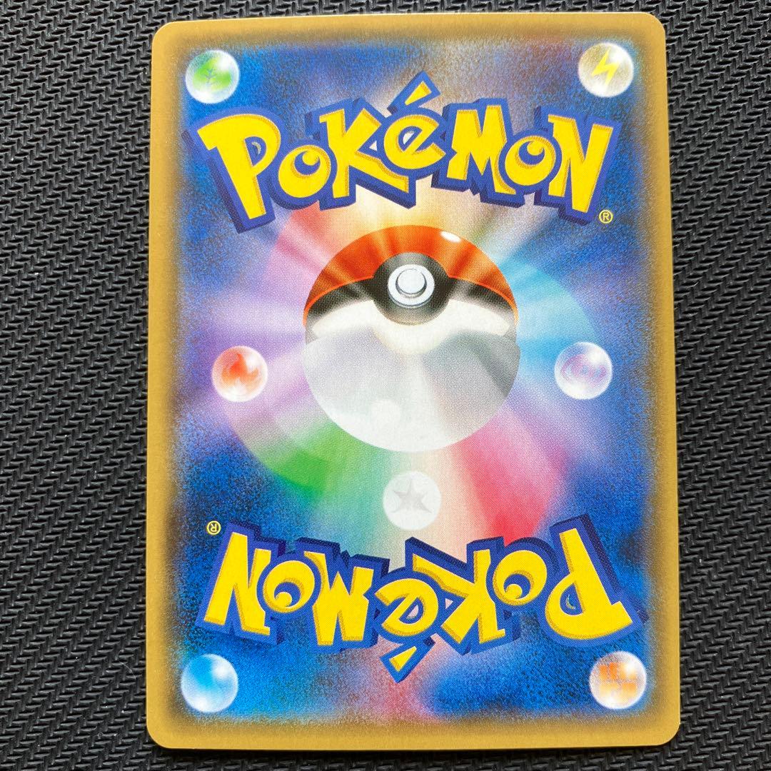 らくらく変更 最安値 ポンチョを着たイーブイ ニンフィア