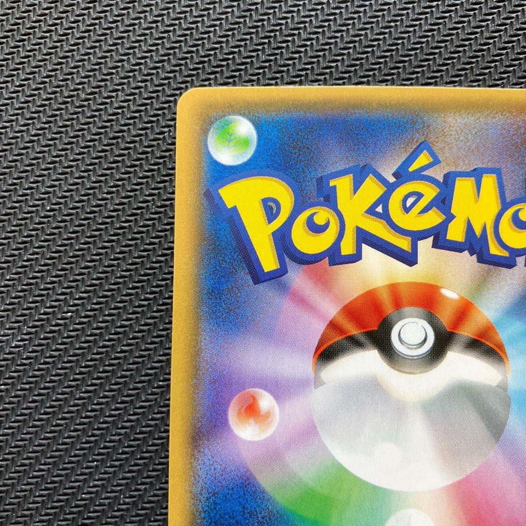 らくらく変更 最安値 ポンチョを着たイーブイ ニンフィア