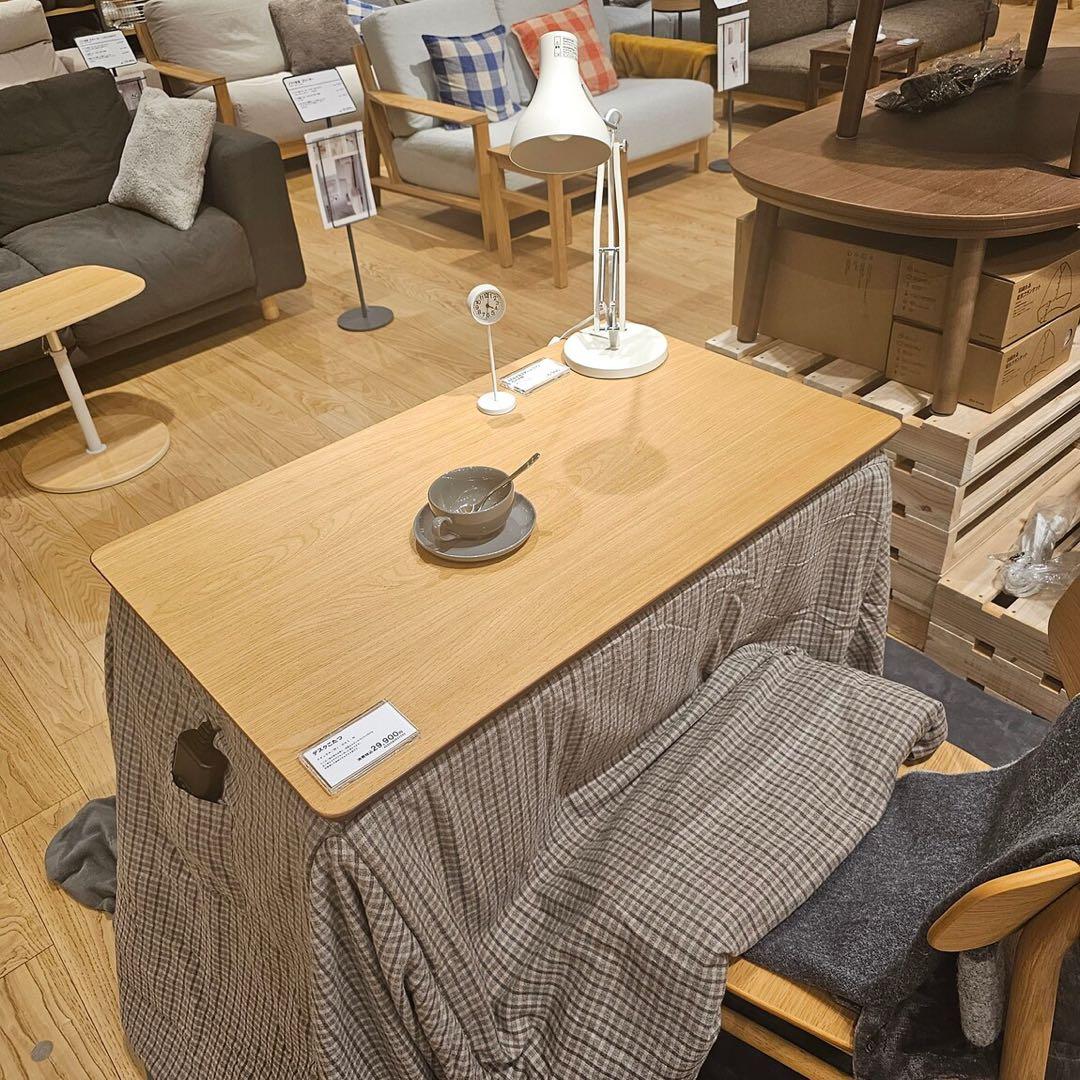 無印　デスク　こたつ　ナチュラル／ＭＪ‐ＤＫ１‐Ｎ　こたつ布団付き