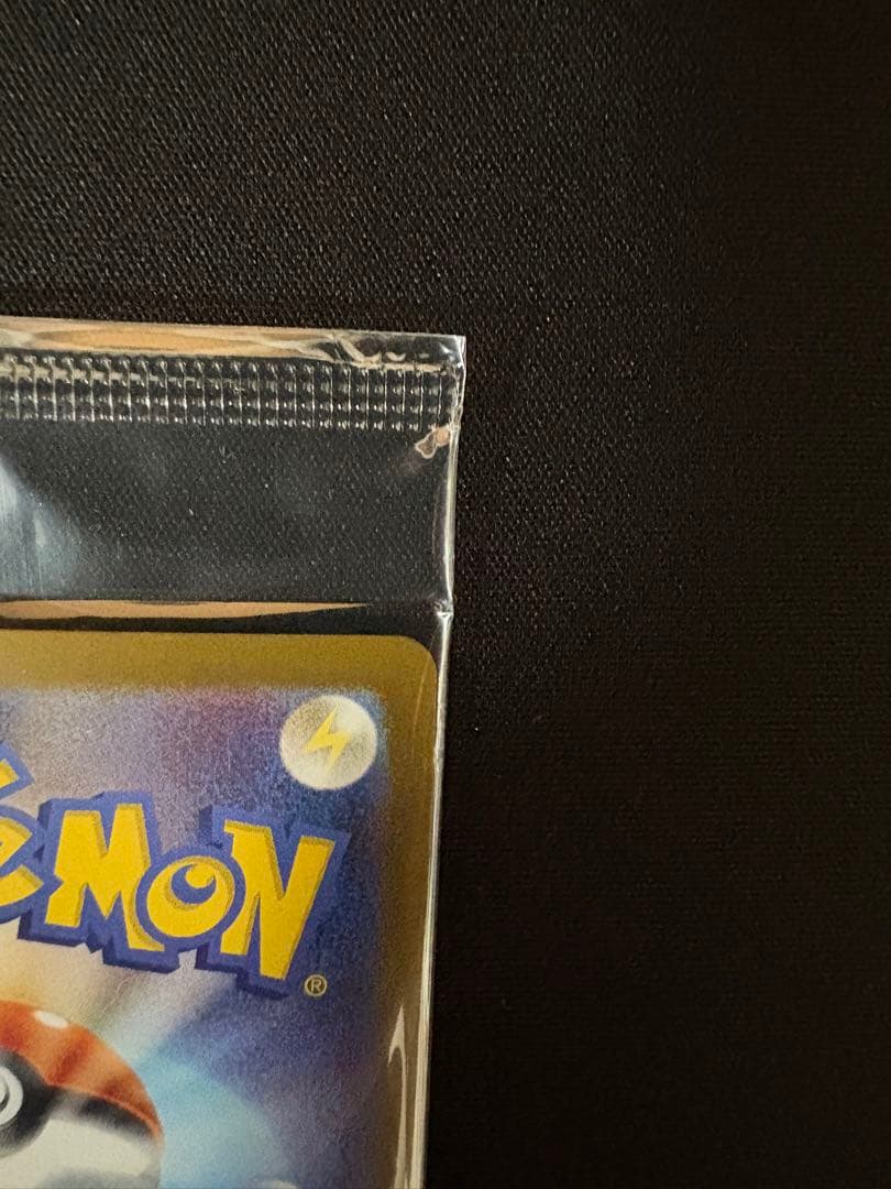 ビクティニ BWR プロモ 288/SV-P 争奪戦