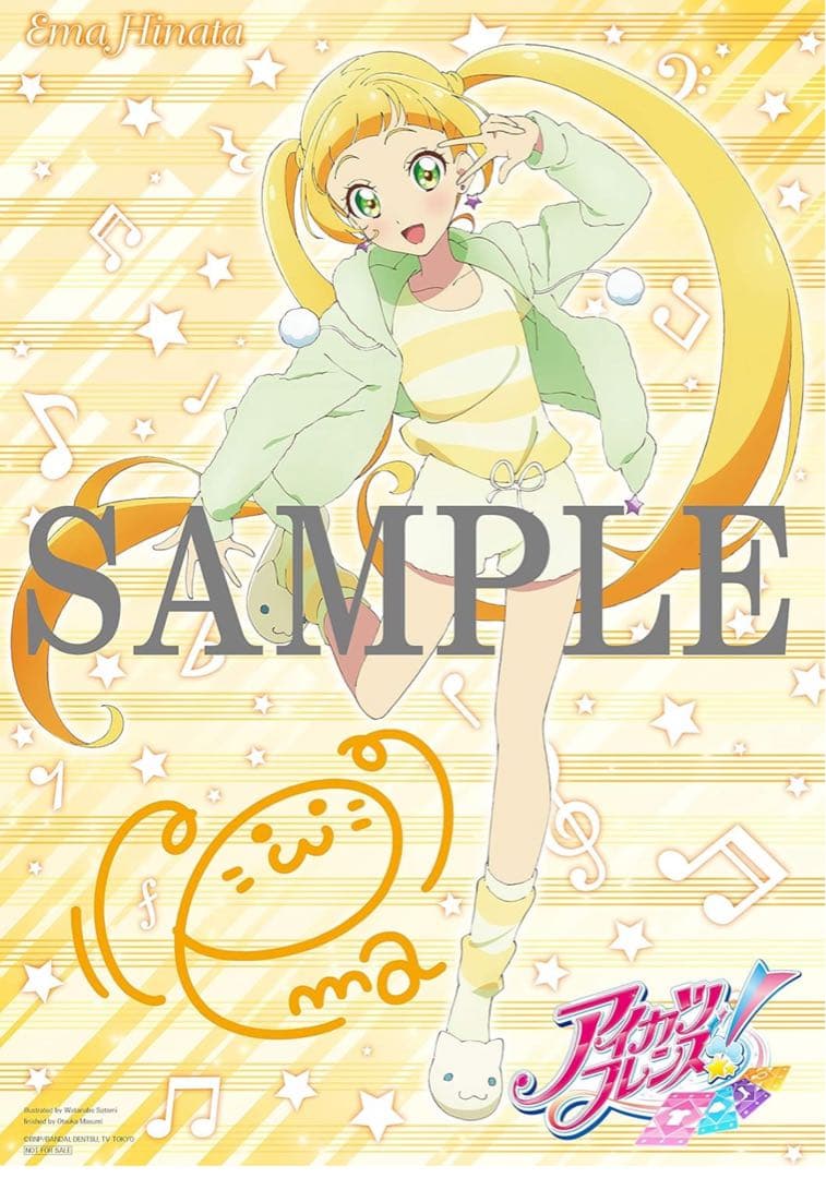 アイカツフレンズ　布ポスター2枚セット