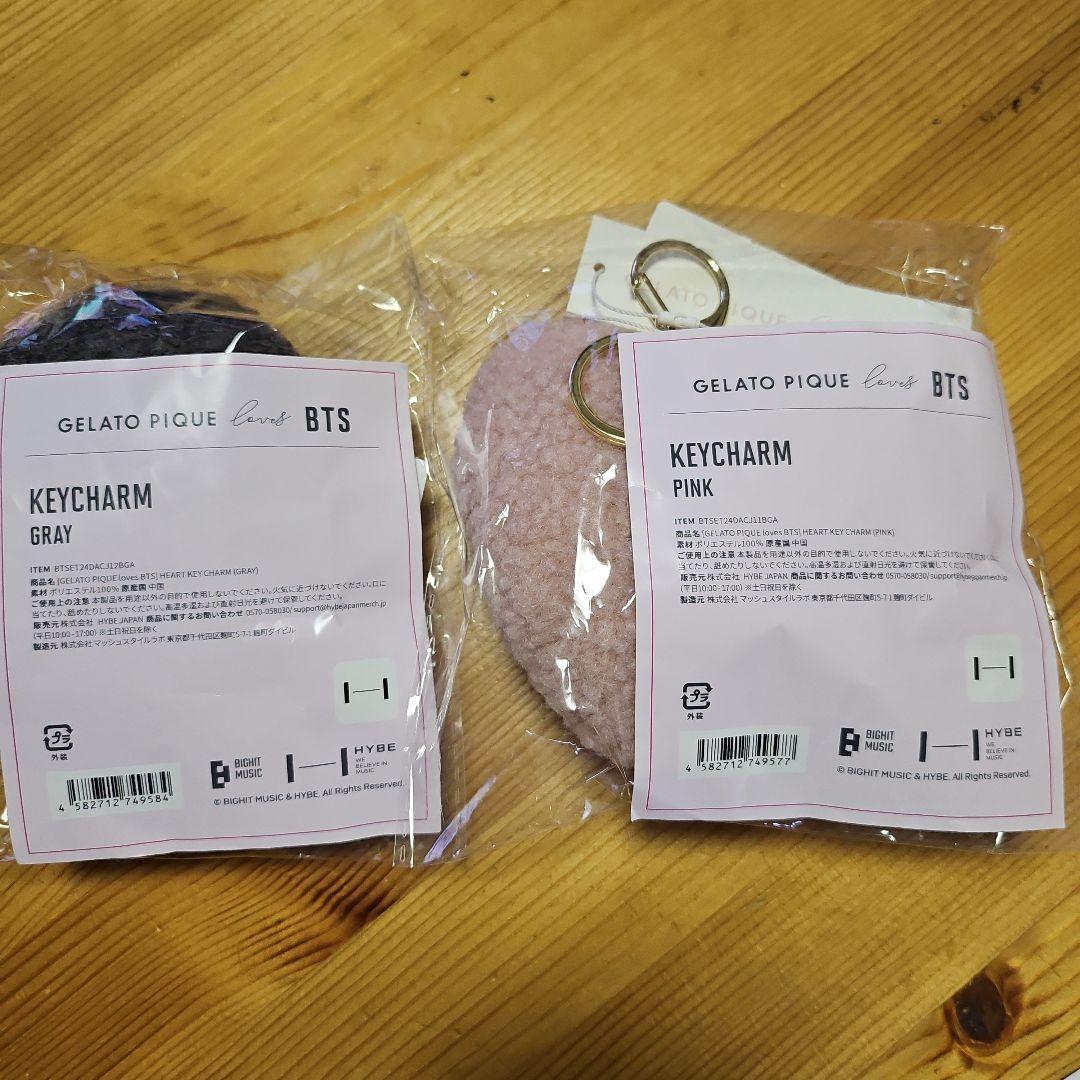 BTS×ジェラピケ キーチャーム 2色セット