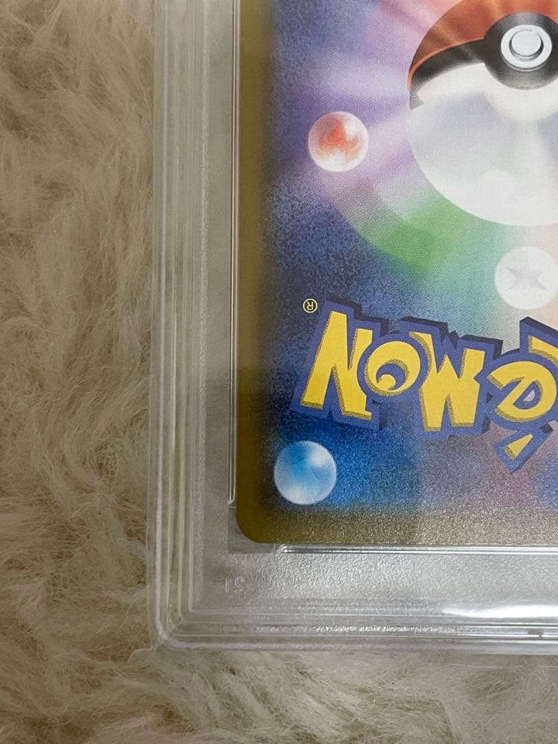 PSA10 可愛い ポケモンごっこ SR S4a シャイニースターV