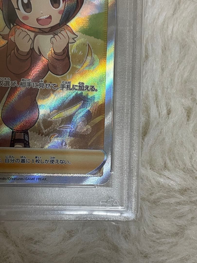 PSA10 可愛い ポケモンごっこ SR S4a シャイニースターV