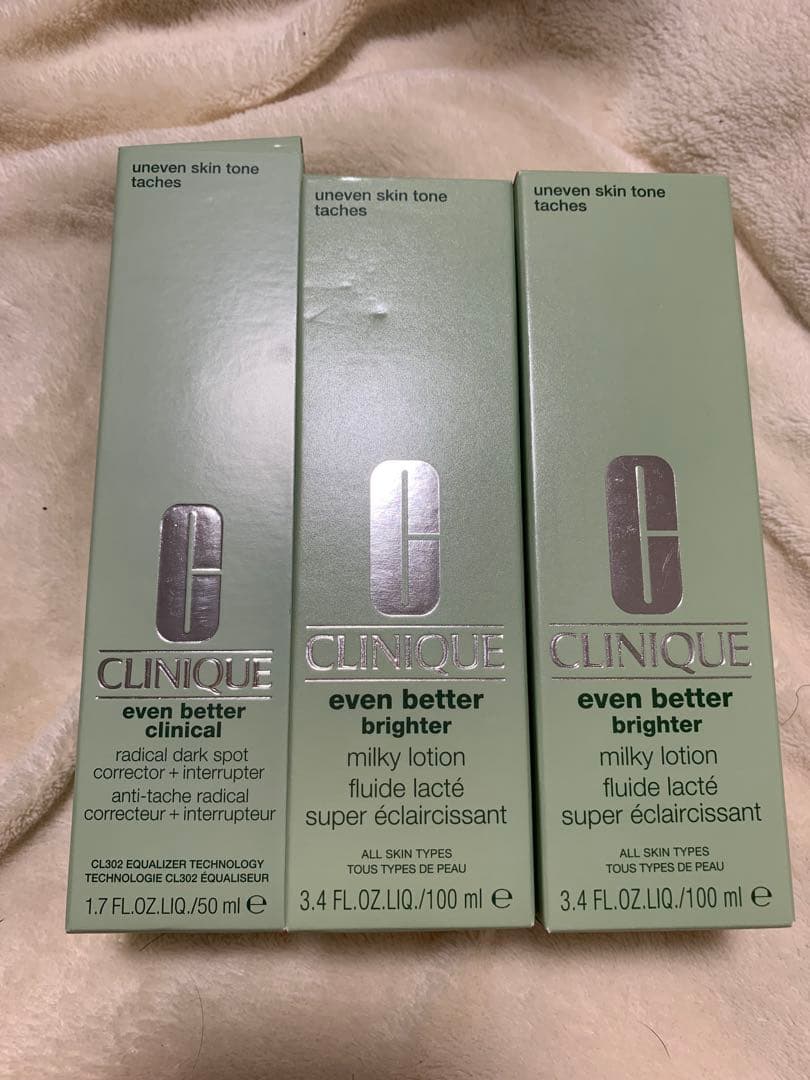 CLINIQUE 美白セット