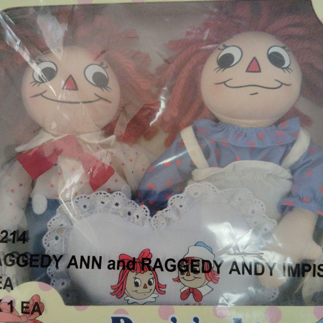 Raggedy Ann & Andy 限定版人形　セット