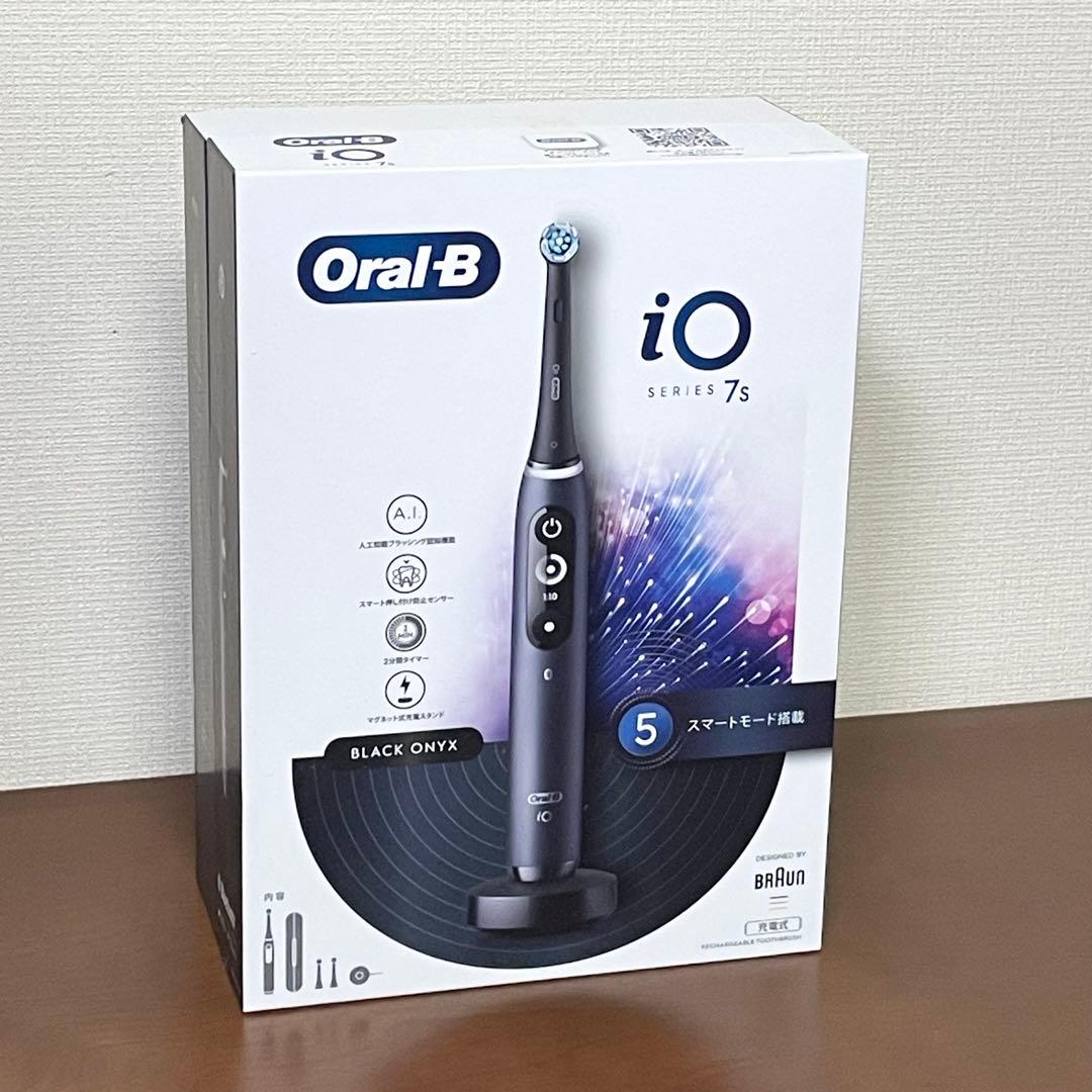 【新品未開封】ブラウン オーラルB iO7S 電動歯ブラシ