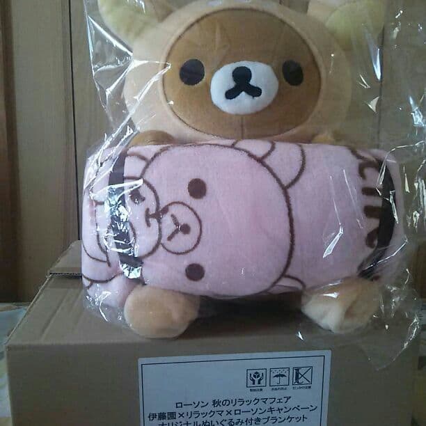 懸賞 当選 ローソン 秋のリラックマフェアー  ぬいぐるみ付きブランケット