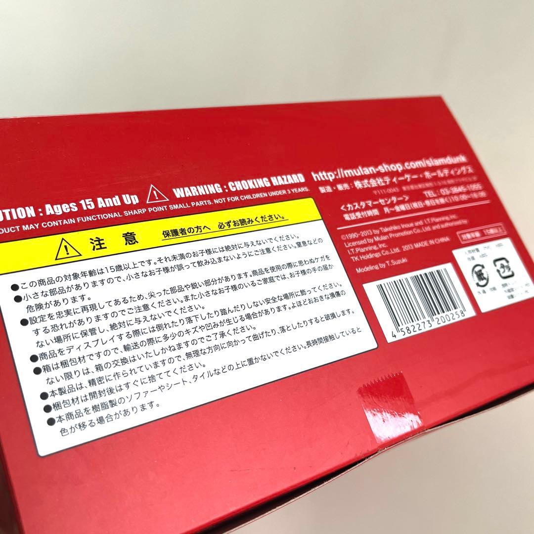 The Spirit Collection 流川楓 フィギュア スラムダンク