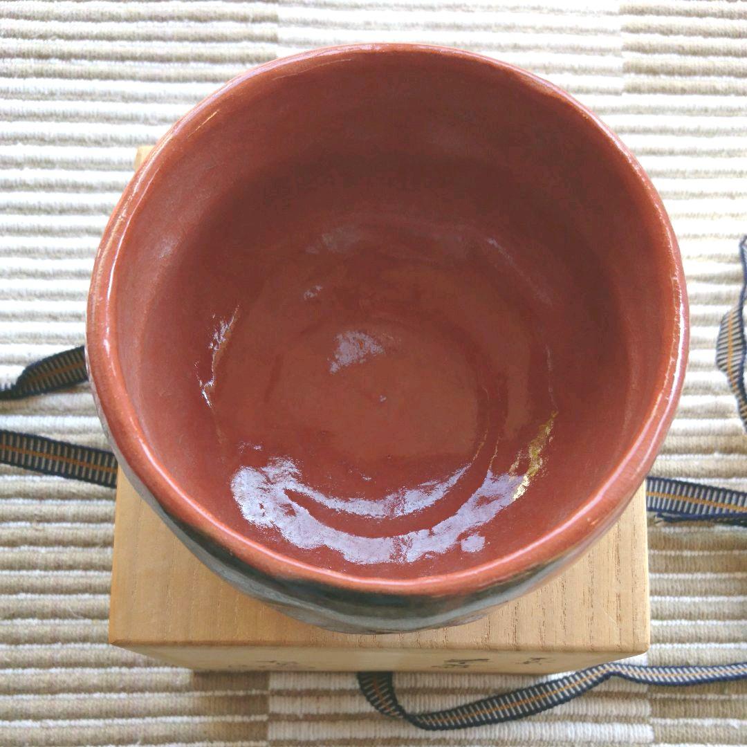 茶碗  赤楽  佐々木松楽