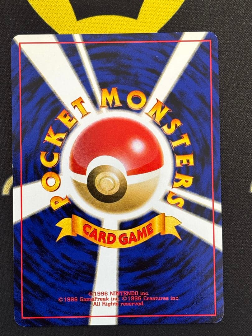 美品　ルギア_「ポケモンカードGB2 GR団参上！」 旧裏