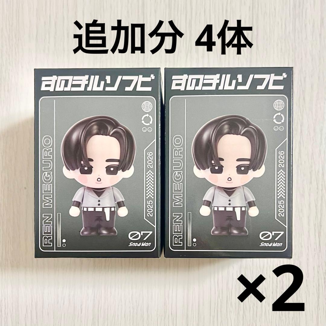 セナ【追加分・目黒4体】