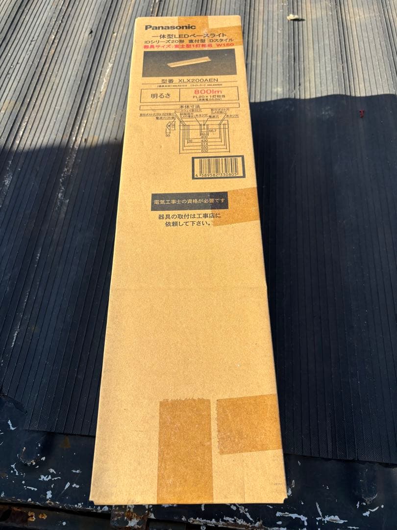 Panasonic XLX200AEN LEDベースライト 800lm W150