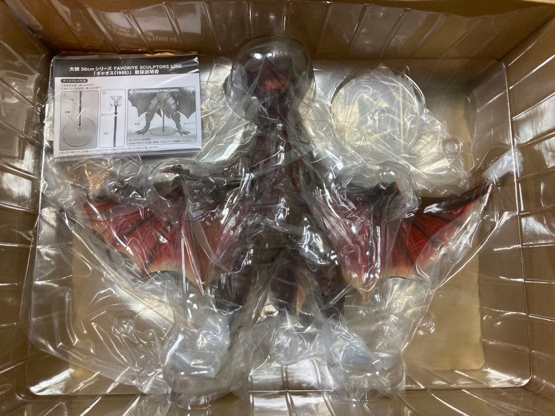 未展示　少年リック限定版　ギャオス　1995 ガメラ　ゴジラ　酒井ゆうじ　大映