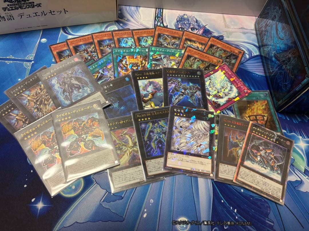 d*7様 遊戯王 まとめ売り