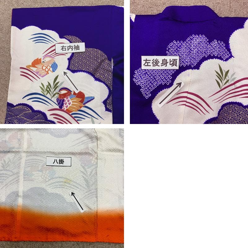 512ag64帯揚げ帯締め□七五三 七歳 女児 着物&袋帯 鴛鴦 絞染め