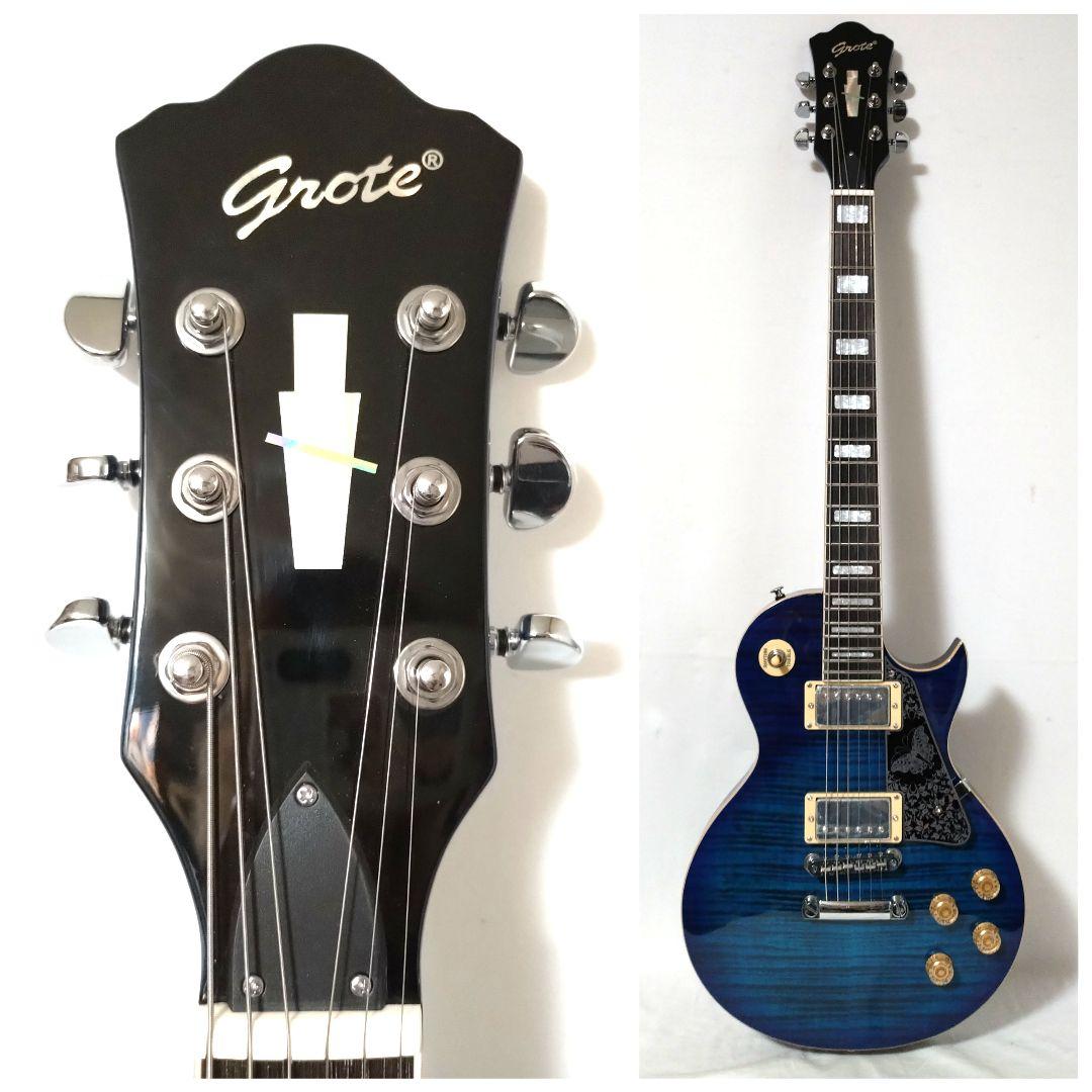 美品　Grote　LP Style　レスポールタイプ　シースルーブルー　トラ杢