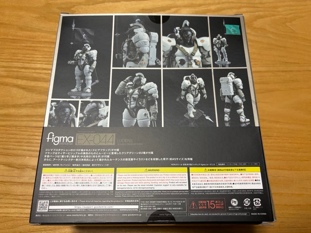 グッドスマイルカンパニー figma KOJIMA ルーデンス