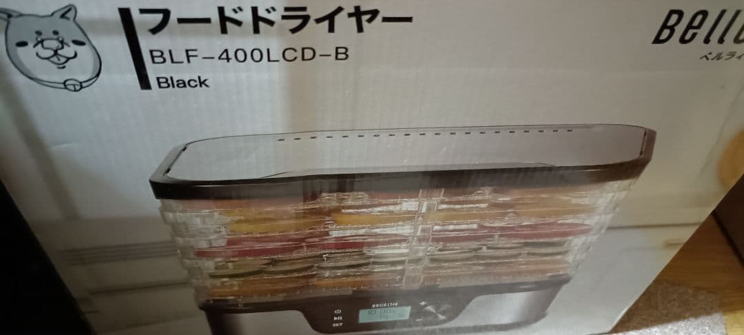 フードドライヤー BLF-400LCD-B ブラック