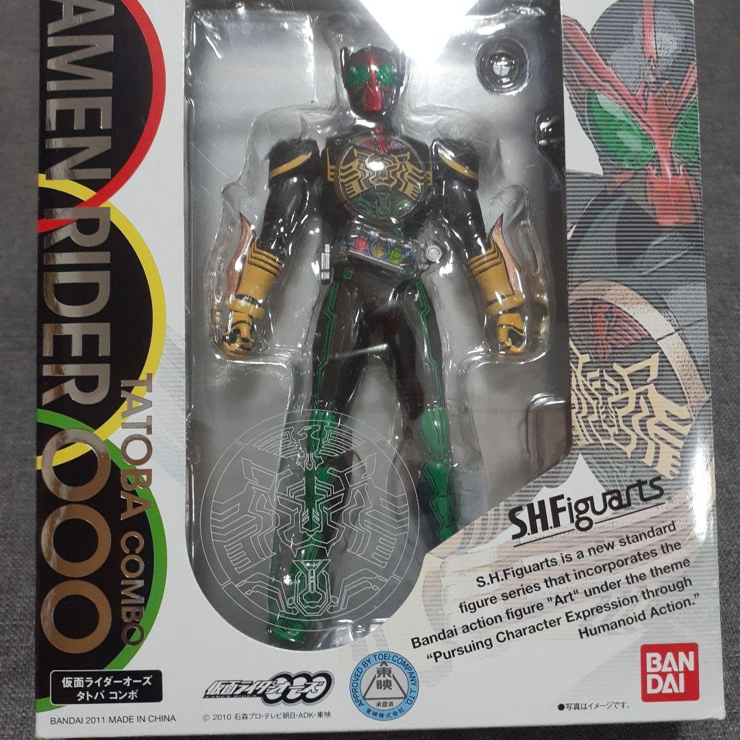 S.H.Figuarts 仮面ライダーOOO オーズ8体セット フィギュアーツ