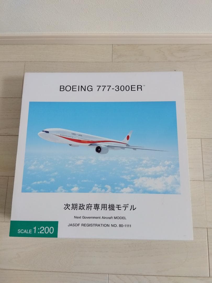 Boeing 777-300ER スケール1:200