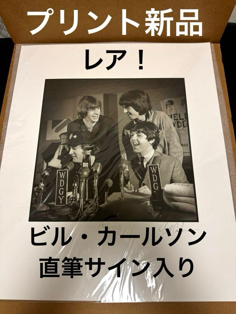 The Beatles ビートルズ プリント 撮影ビル・カールソン