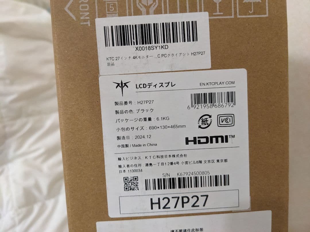 4K 27インチディスプレイ H27P27