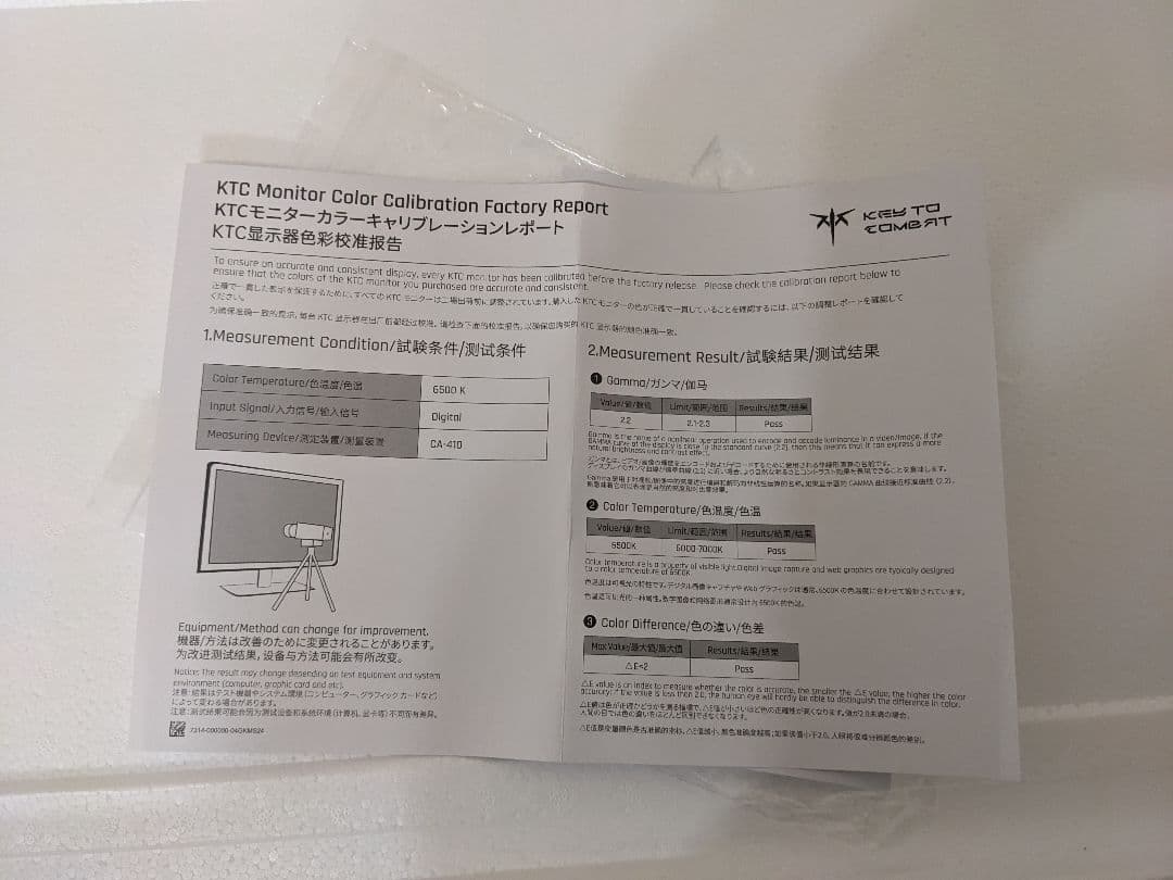 4K 27インチディスプレイ H27P27