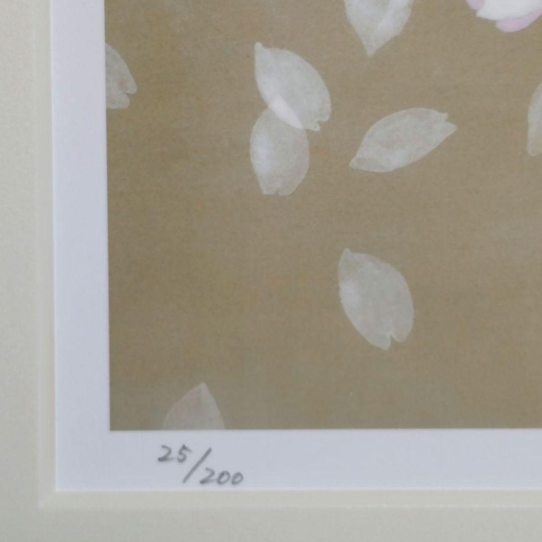 さくら 和の版画 額装品 飯名京美 限定品 アーカイバルプリント 桜 流浪 和風