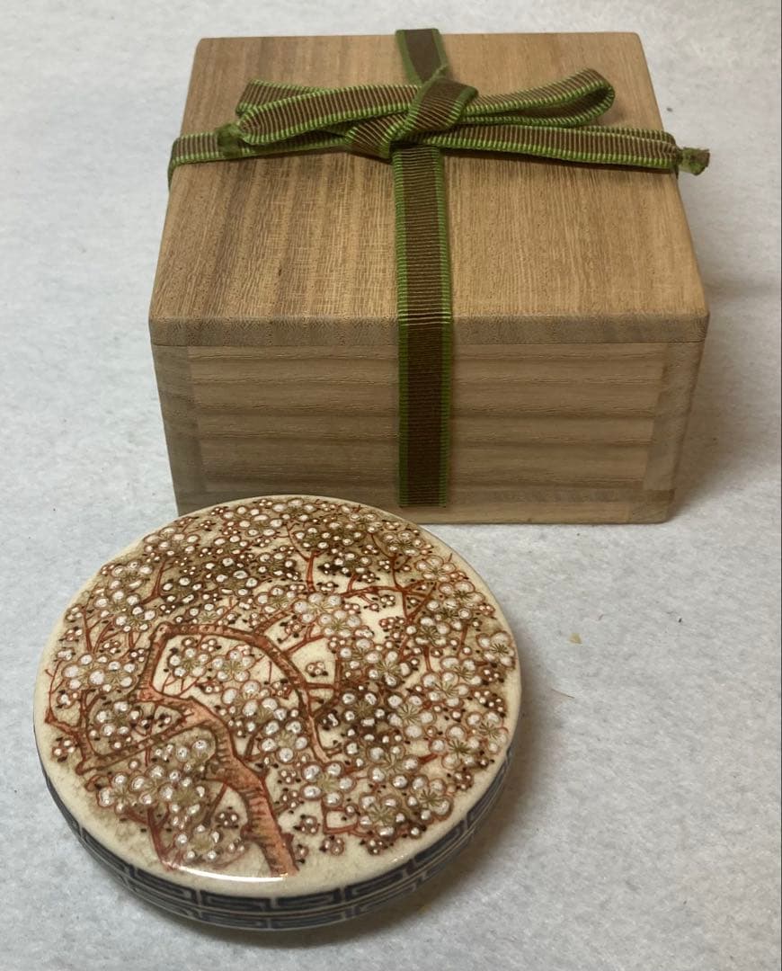 B523h「薩摩 梅樹の図 平丸香合」井口海仙書付箱　薩摩焼　茶道具