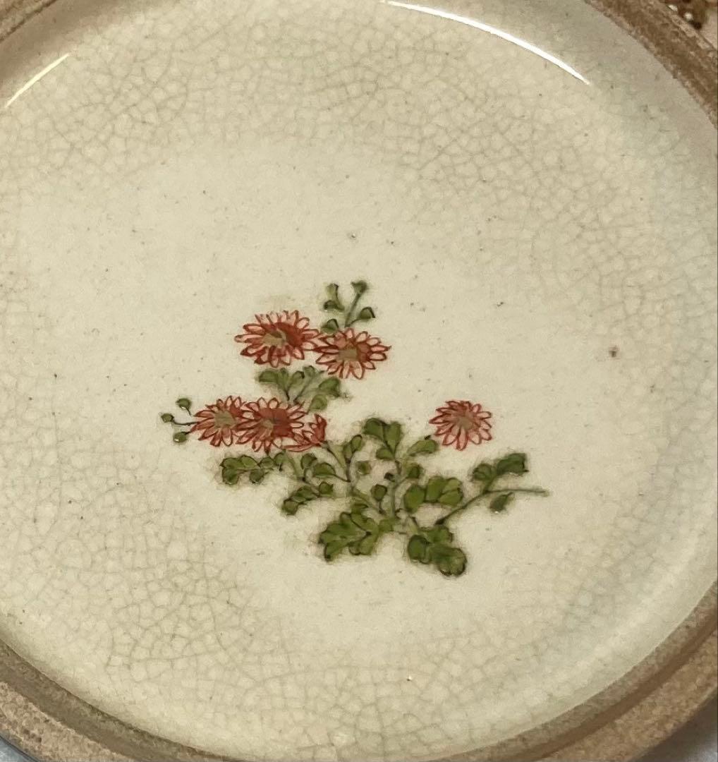 B523h「薩摩 梅樹の図 平丸香合」井口海仙書付箱　薩摩焼　茶道具