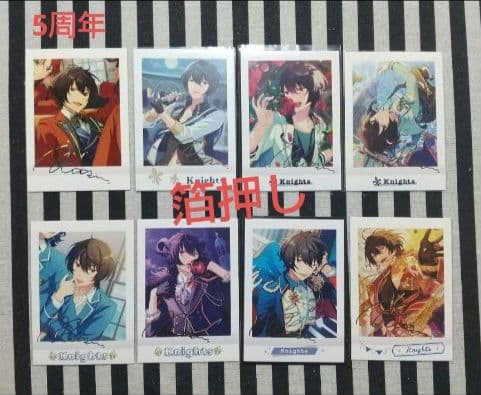 あんスタ 凛月 ぱしゃこれ 中国 美味 星燦 星幻 招募 冬日 3周年 4周年