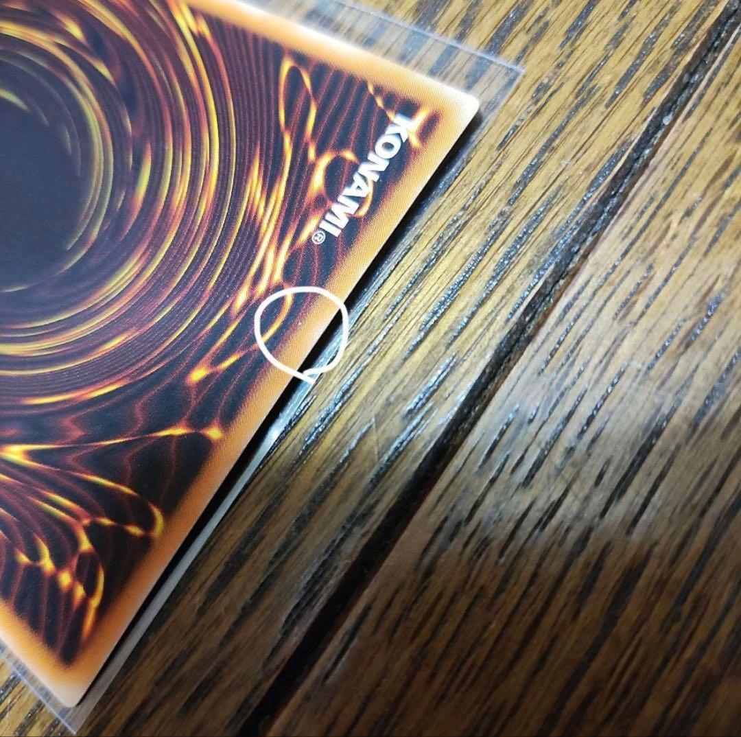 カオス・ソルジャー　遊戯王　レリーフ