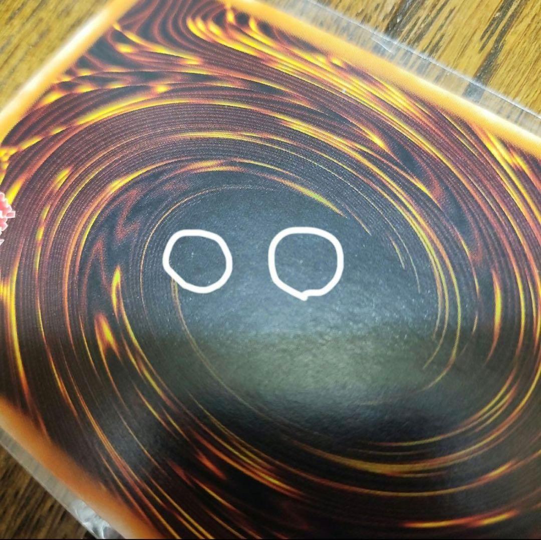 カオス・ソルジャー　遊戯王　レリーフ