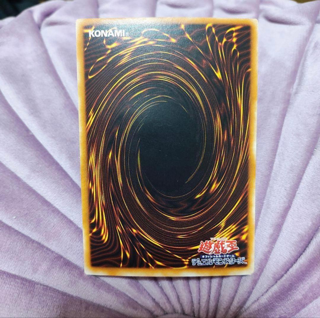 カオス・ソルジャー　遊戯王　レリーフ